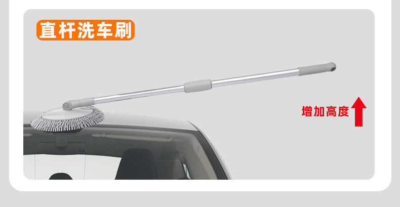 New car wash mop retractable curved rod car wash brush soft hair does not hurt the car paint car brush cleaning brush car tool