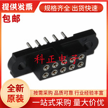 M80-4101042 PCB���� ������ ������ 2 mm 2 �� 10 �|�c ͨ�װ��b