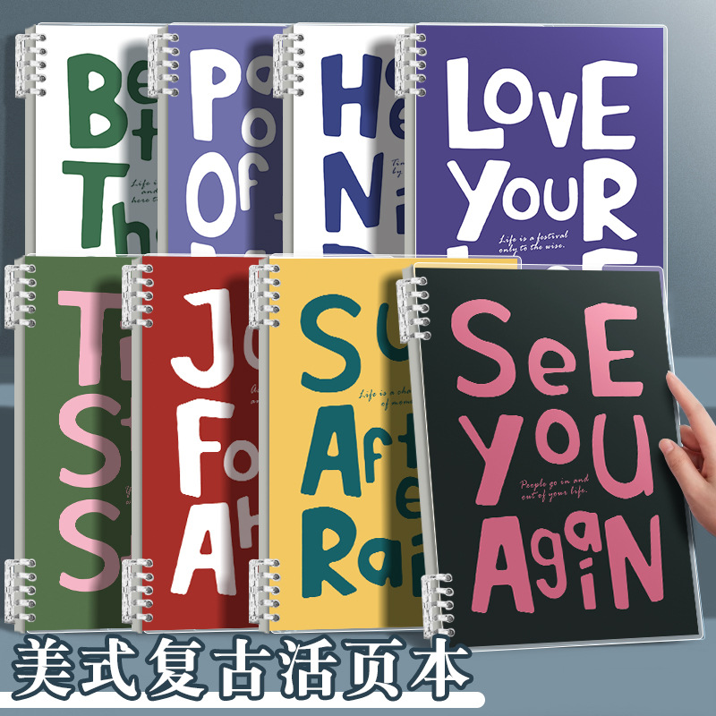 B5A5 미국 DIY 레트로 심플 중고생 고가 두꺼운 루즈리프 책 불편하지 않음 PP 인기상품