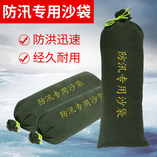 防汛专用沙袋30*70加厚帆布沙袋吸水膨胀袋物业消防挡水阻水用
