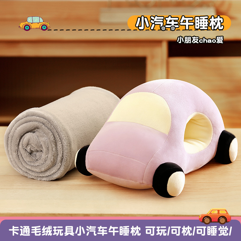라일락 보라색 자동차