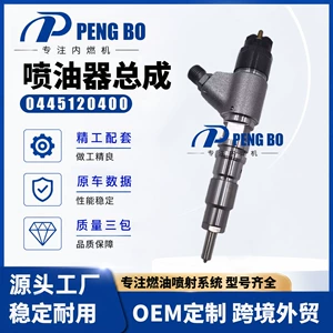Fuel Injector Assembly 0445120400 449-3315 Suitable for Caterpillar C4.4 Engine
