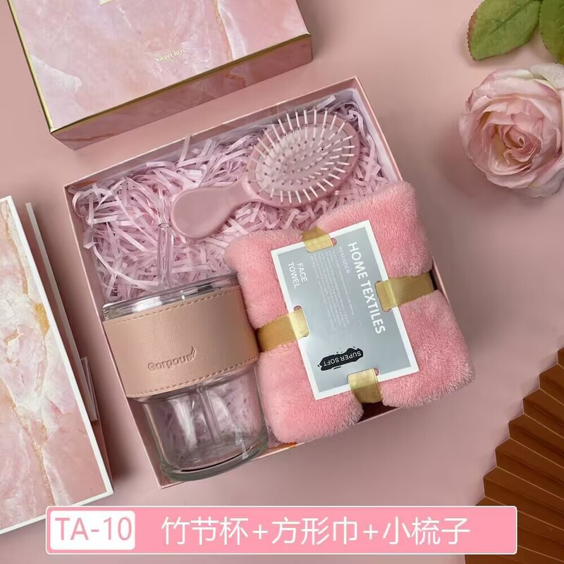 粉色伴手礼盒套装实用小礼品企业开业活动宴会乔迁生日高档伴手礼|undefined