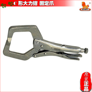 Power Lion 11-Inch 275mm C-Type Powerful Pliers, Crimping Dual-Purpose Pliers, Square Mouth Pliers, Fixed Claw W0033