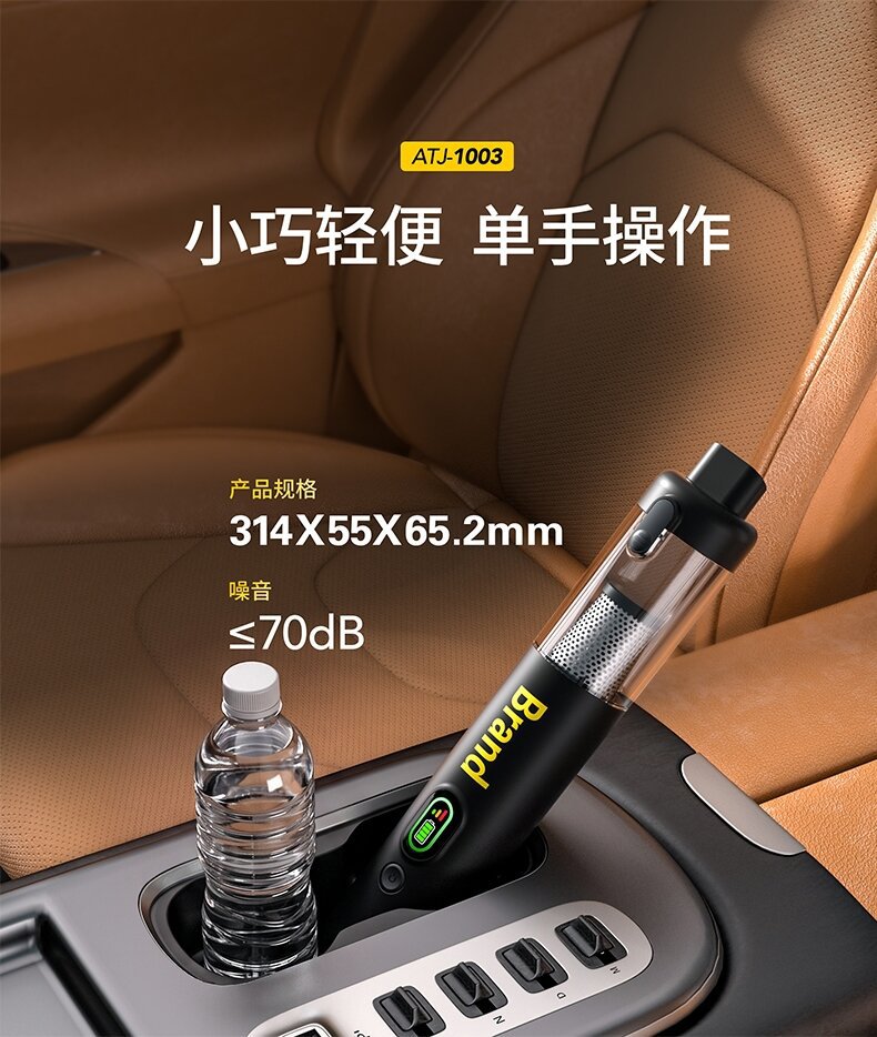 Car-mounted brushless cordless vacuum cleaner, handheld mini blower and vacuum in one, digital display, super strong suction, suitable for home and outdoor use