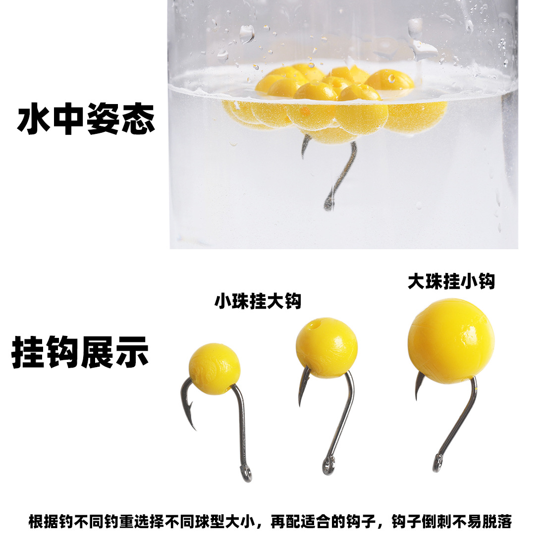 钓鱼浮水珠珠鱼饵玉米粒瓶装假鱼饵青鱼颗粒鱼饵浮力球鲤鱼草鱼-阿里巴巴