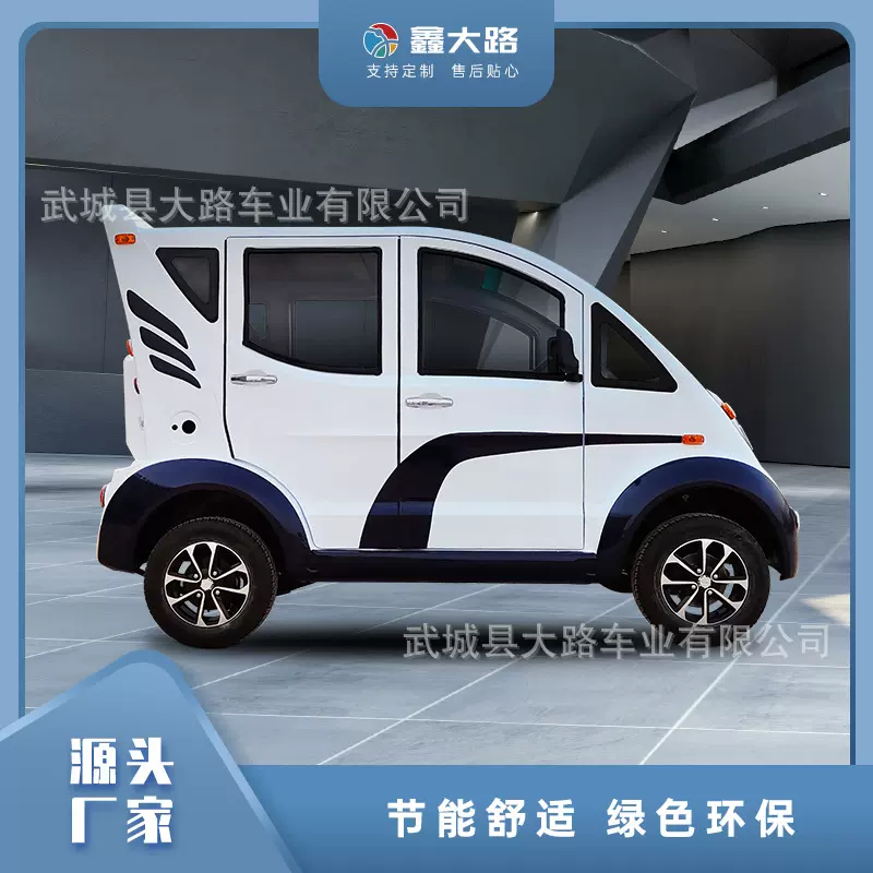 校园景区巡逻车摆渡车 车站治安小区保安 新能源电动观光巡逻车