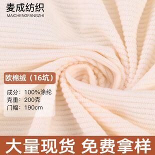 �F؛�W�޽q16�ӗl�ͺϵײ�200g��]�����ﶬ�l��ѝ�\���b��������