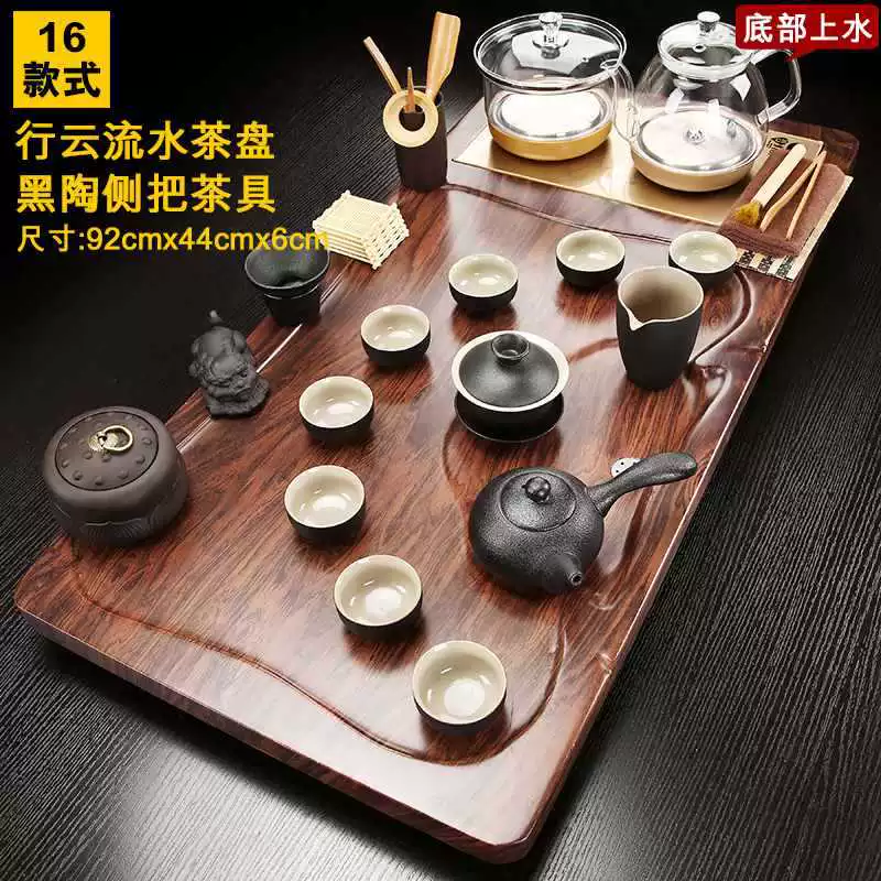 Automatic glass teapot, tea set for home use, fully automatic, simple and elegant design