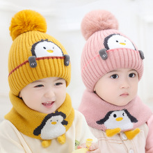 秋冬季可爱企鹅儿童帽子围巾一体套装男女宝宝婴儿胎帽加厚毛线帽
