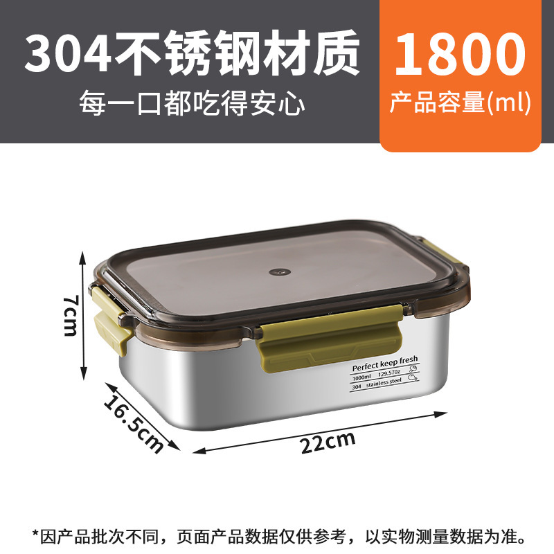 304不锈钢保鲜盒方形餐盒便当盒冰箱带盖密封收纳盒水果盒套装|undefined