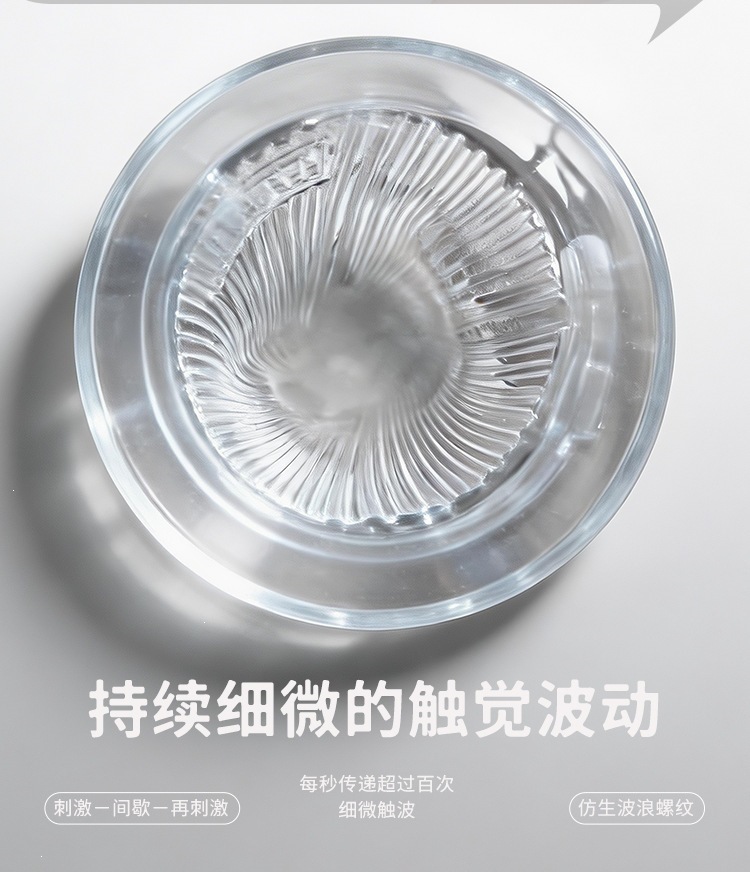 Shibui Disposable Manual Silicone Airplane Cup for Men with Lubricant — detail image 9