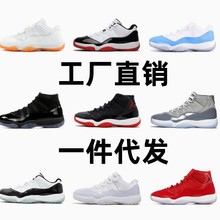 ����Ь���Q���laj11�@��Ь�ߎ͵͎Ϳ��ۿ�Ҵ�ħ��������Ů�\��Ь