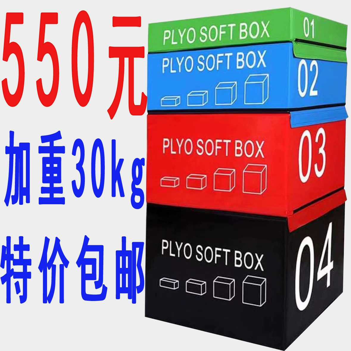 Детский фитнес-тренажер «Четыре в одном» с мягким прогрессивным комбинированным четырехуровневым оборудованием для развития физических качеств в детском саду