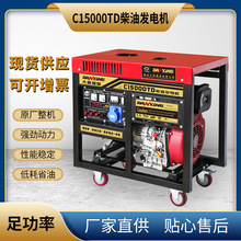 CͰl늙CC15000TD/220V 380V15KWСͰl늙C