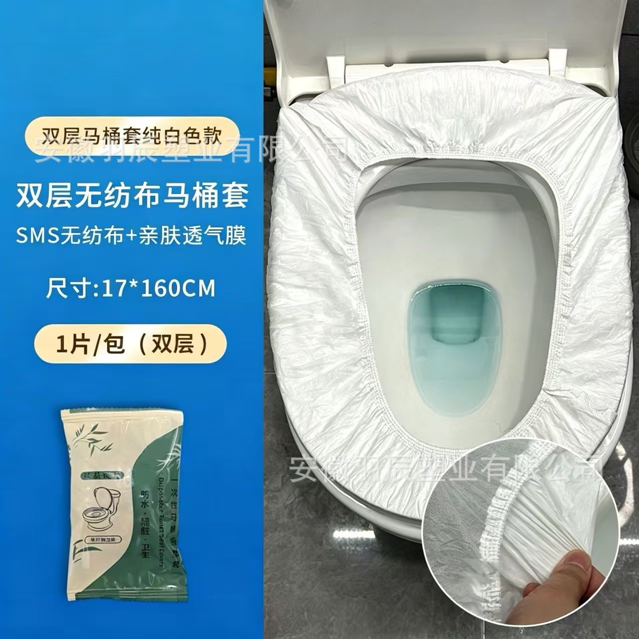 Double layer toilet cover pure white