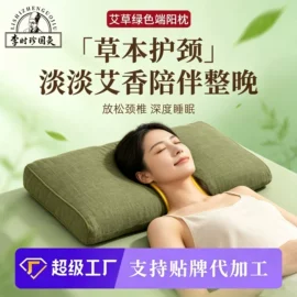 艾灸/艾草/艾条/艾制品;艾灸器具;保健器具配件