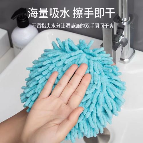 Japanese chenille hand ball can be hung home kitchen bathroom hand towel absorbent water ball quick-drying hand towel