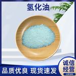 印尼杜库达氢化油棕榈油 DIY现货批发