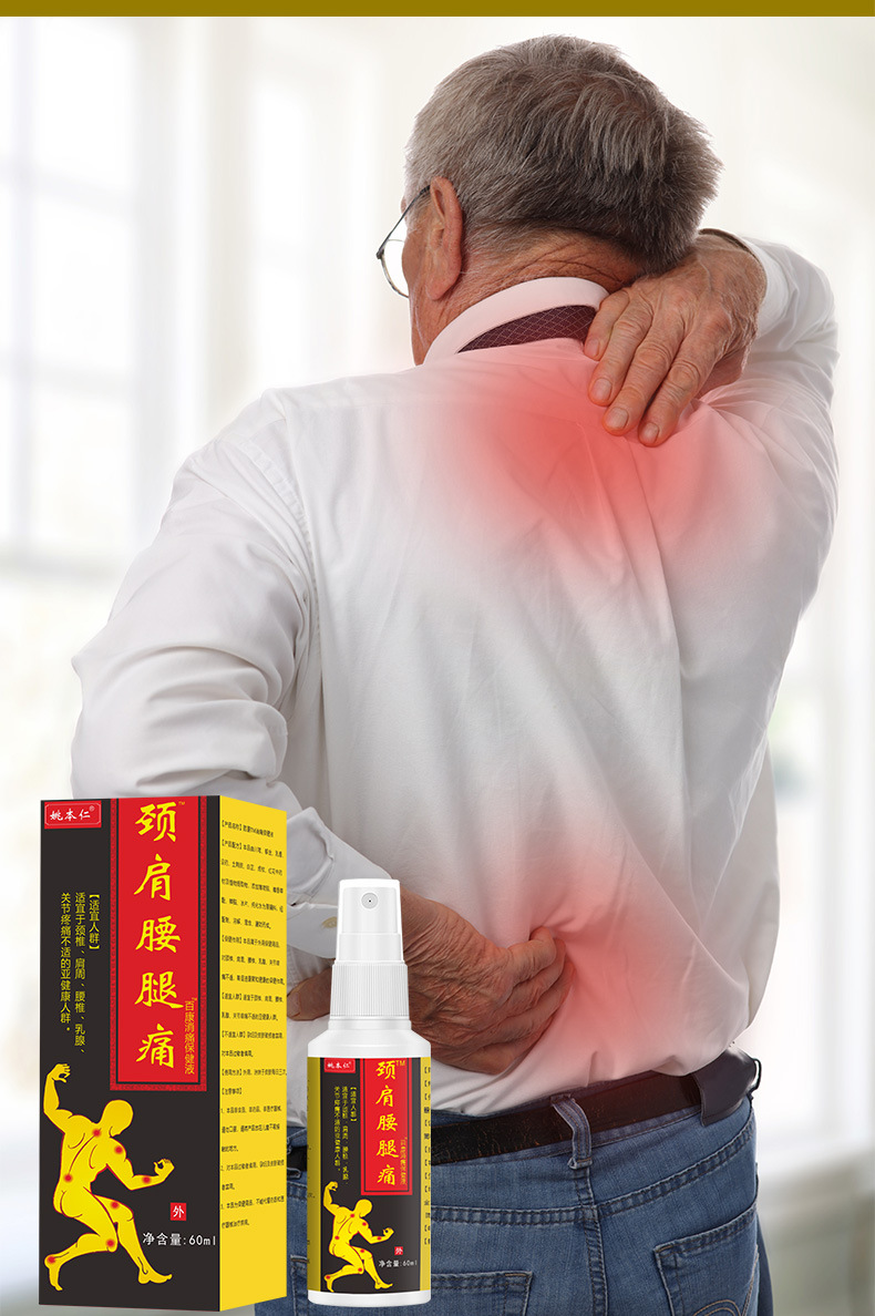 Neck Shoulder Waist Leg Spray 60ml Self Heating Herbal Massage Spray for Body Care quality and texture