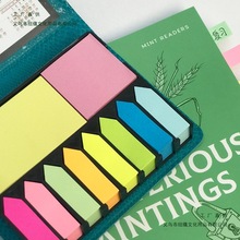 纸质 N次贴文具便利贴便签盒环保办公索引贴箭头皮盒便签条可定