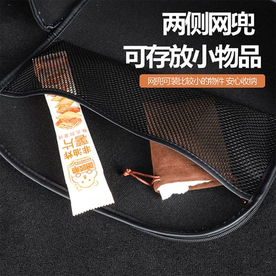 Car storage bag/box – mesh pocket divider design