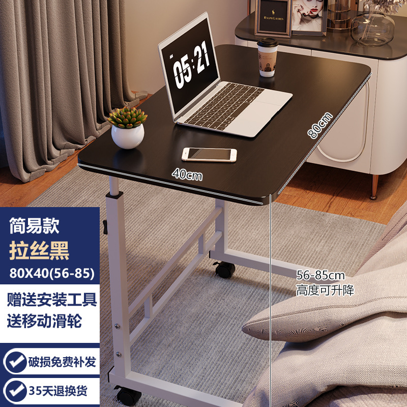 Mesa de noche móvil mesa elevadora escritorio de la computadora hogar dormitorio escritorio perezoso simple estudiante Escritorio