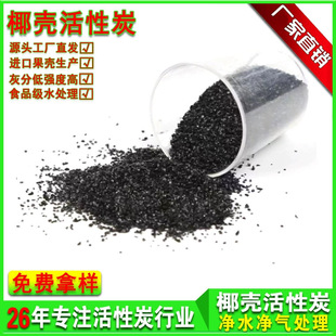 �V��Ҭ������̿ˮ̎�� ���ڃ�ˮ����̿ �麣�՚�Vо�û���̿