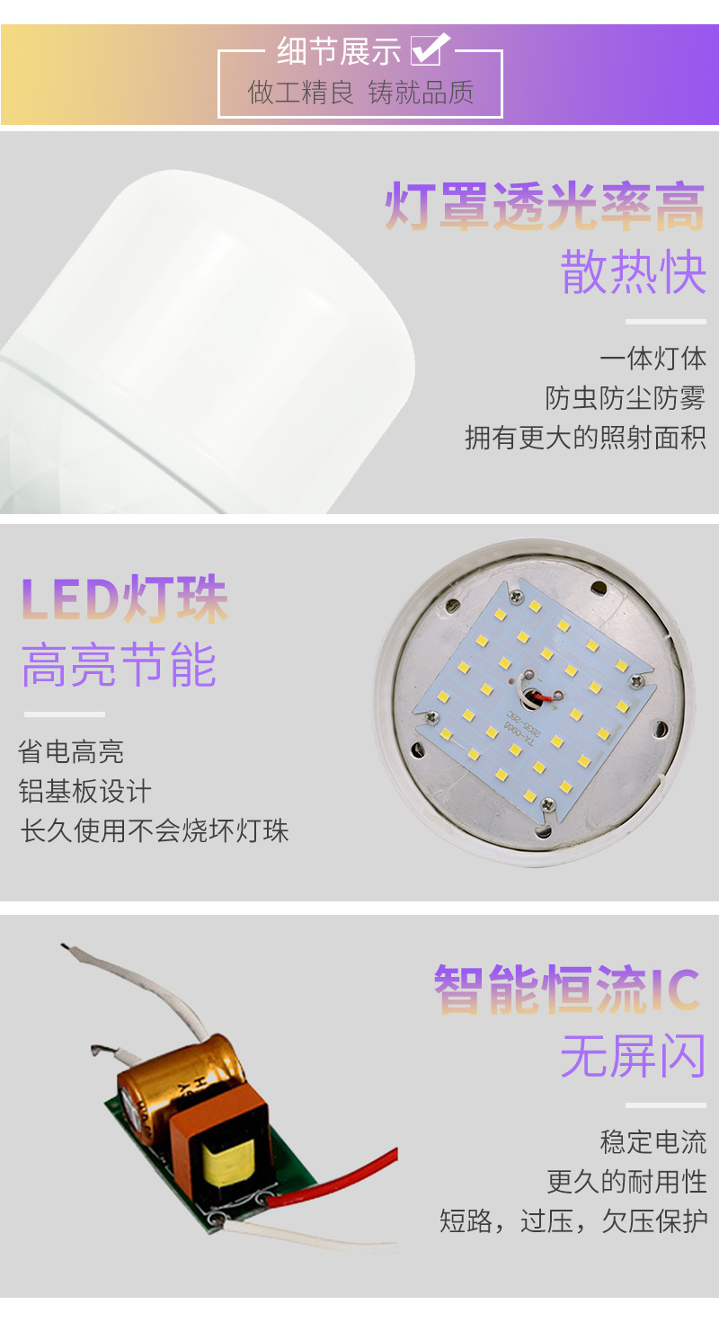 万晶详情白富美_05.jpg