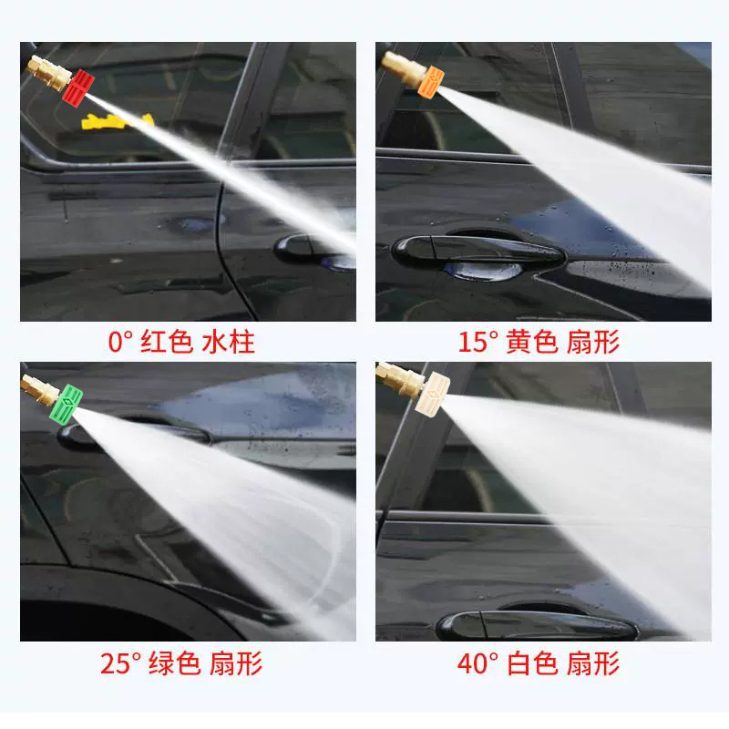 1/4快插式高压清洗机喷嘴扇形水枪快接头配件不锈钢洗车机快接头|undefined