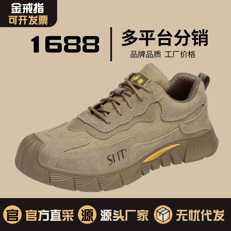 Cross-Border Men's Sports Shoes, Lightweight and Breathable Work Shoes for Men, Breathable Mesh Casual Shoes, Versatile and Comfortable Outdoor Hiking Shoes Cross-Border Men's Sports Shoes, Lightweight and Breathable Work Shoes for Men, Breathable Mesh Casual Shoes, Versatile and Comfortable Outdoor Hiking Shoes