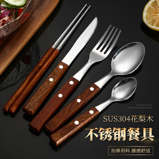 ����ľ��304���P䓲;����͵����׸ߙn�͏dľ�|ţ�ǵ���