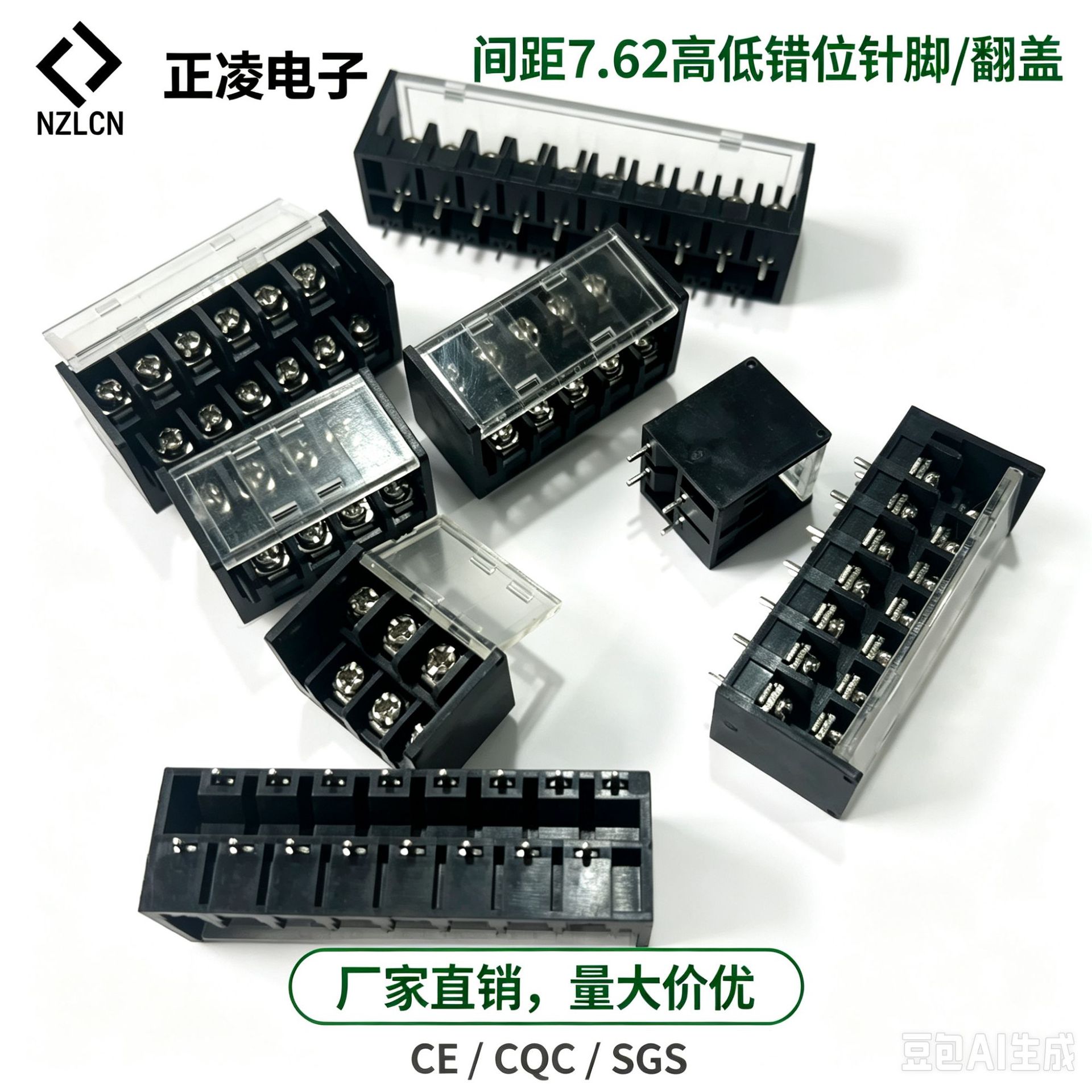 DC7.62/KF24A-7.62 PCB接线端子高低位栅栏式错位翻盖双排端子