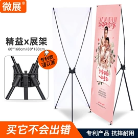 展示架;广告旗杆;其他广告器材