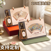 2026R̨vƤ|̄k[s՚v¿IӡLOGO