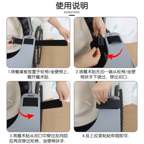 Wheelchair dining table board universal commode chair dining table wheelchair accessories disabled dining table enlarged and thickened without installation