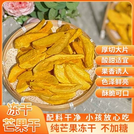 综合蔬果干;代用/养生茶;糖类