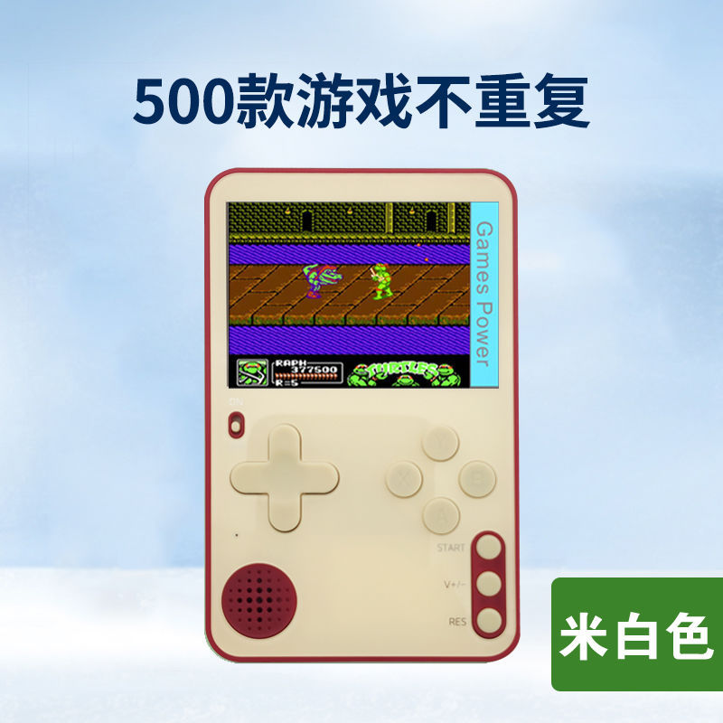 Ultra -thin rice white (500 games)