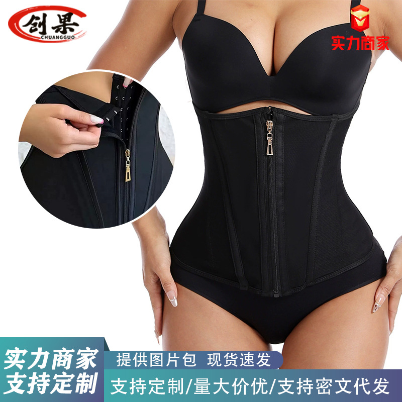 Cross-Border New Waist-Closing Belt Shapewear Zipper Button Fitness Yoga Abdominal Control Sports Belt Abdominal Belt