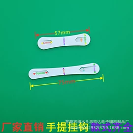 胶垫;密封垫片;包装制品配件