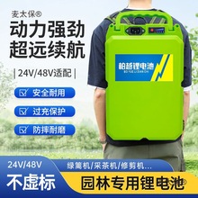 24v48v��ݙC�ɲ�C�G�h�C�޼��C�늳�ͨ�È@�ִ�����������̫��