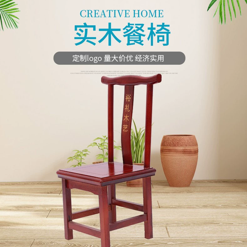 Стул в античном стиле, низкий стул из массива дерева, низкий табурет в китайском стиле, стул-шляпник, табурет для переобувания, стул из красного дерева со спинкой, подарочный низкий табурет, сиденье.