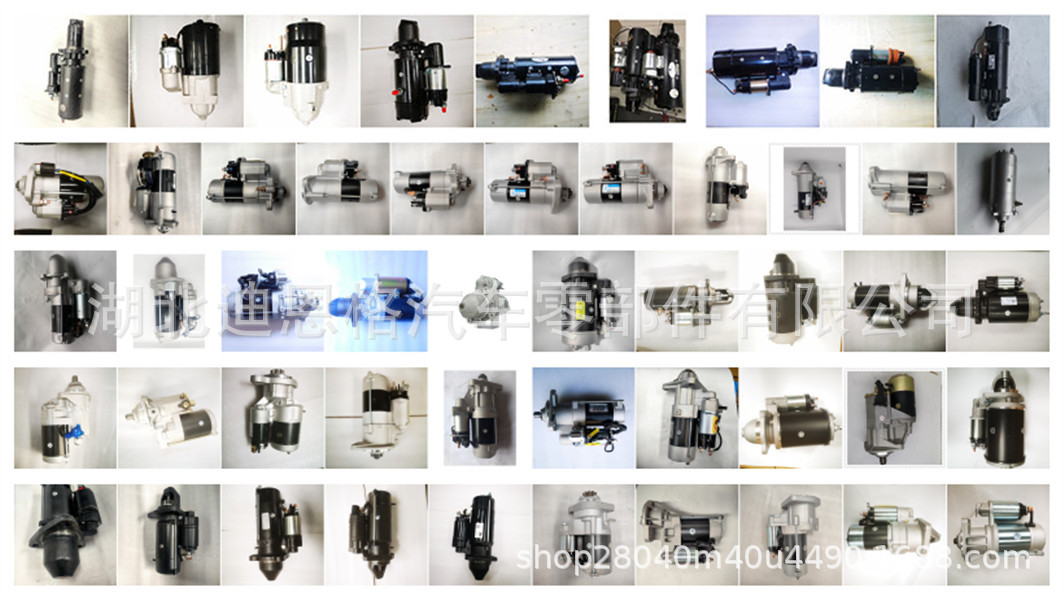 04132653 starter motor 1000124272 starter 11.132.095 AZE6567 IS1353