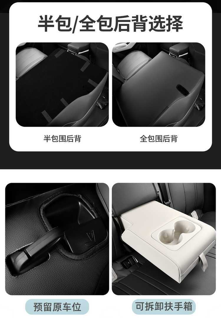 26 models of BYD Qin MAX seat covers, full-coverage, all-season leather seat covers, interior modification, car seat cushions