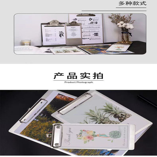 A4 stainless steel plate clip file folder can be printed with logo writing board ticket pad plate clip stainless steel splint