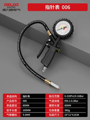 Pressure Gun Others, Air pressure gauge/tire pressure gauge - 0-16bar-pointer-meter-with-silicone-surround-more-professional-shockproof-pointer