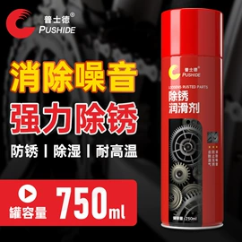 清洗/养护剂;金属漆;汽车涂料