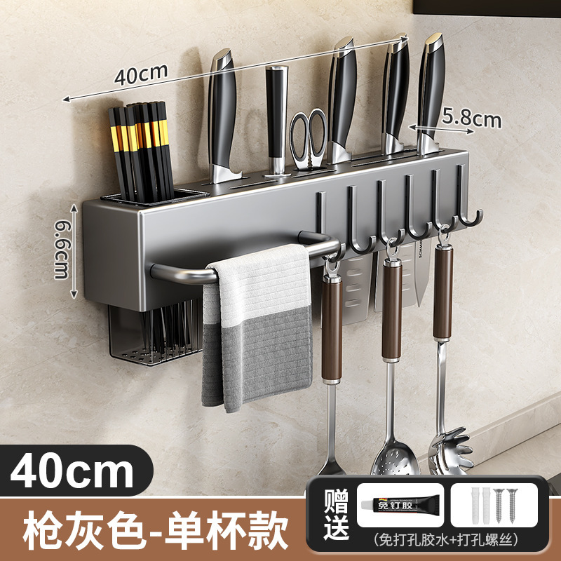 Estante de almacenamiento de cocina Chaozhou, sin taladro, moderno y sencillo soporte de pared para cuchillos de cocina, estante para guardar cuchillos.