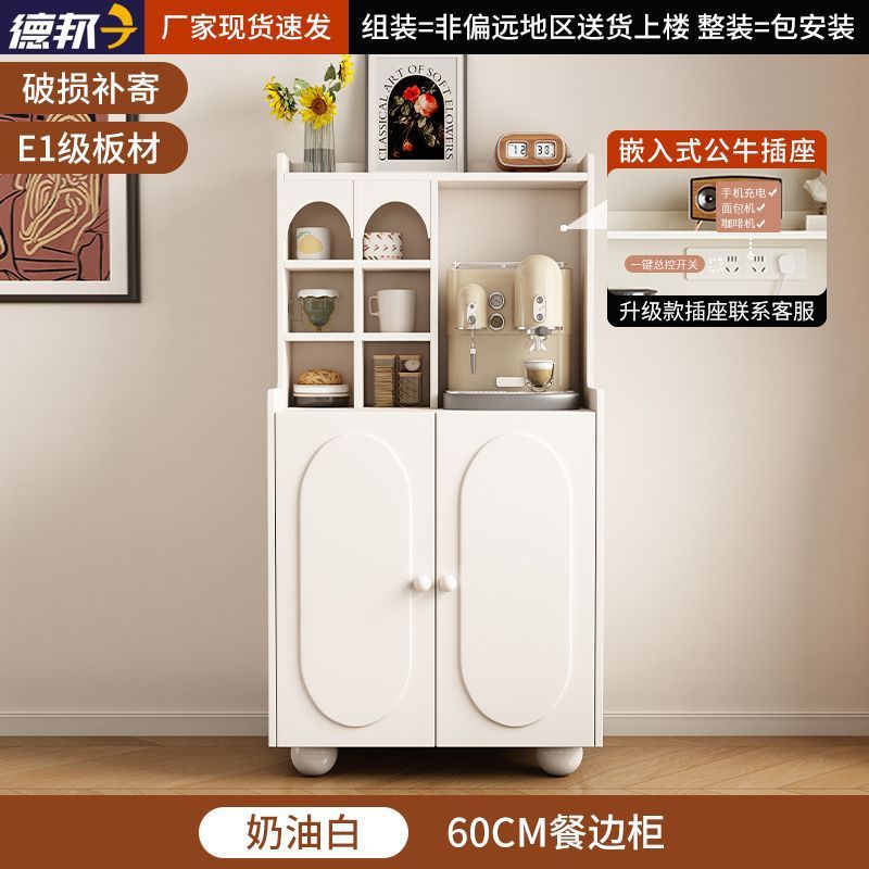 法式轻奢黑色实木餐边柜茶水柜小户型客厅斗柜沙发旁柜咖啡机柜|undefined