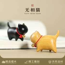 木质工艺品;挂饰挂件;钥匙扣